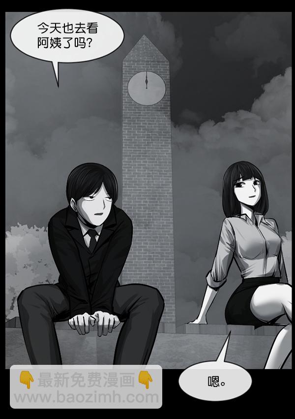 [第155话] 地狱：6点59分（2）109