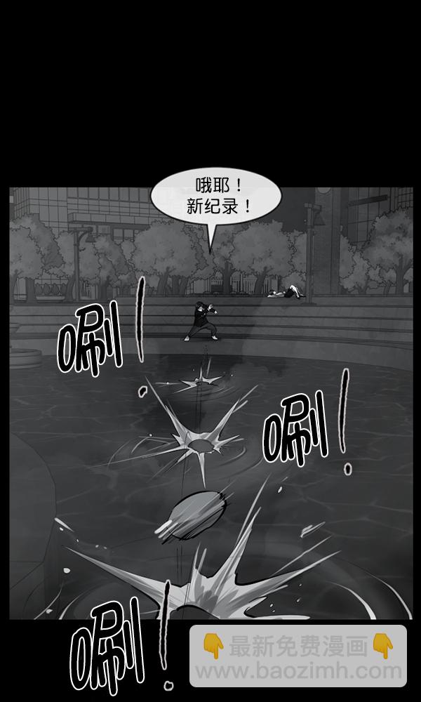 [第155话] 地狱：6点59分（2）11