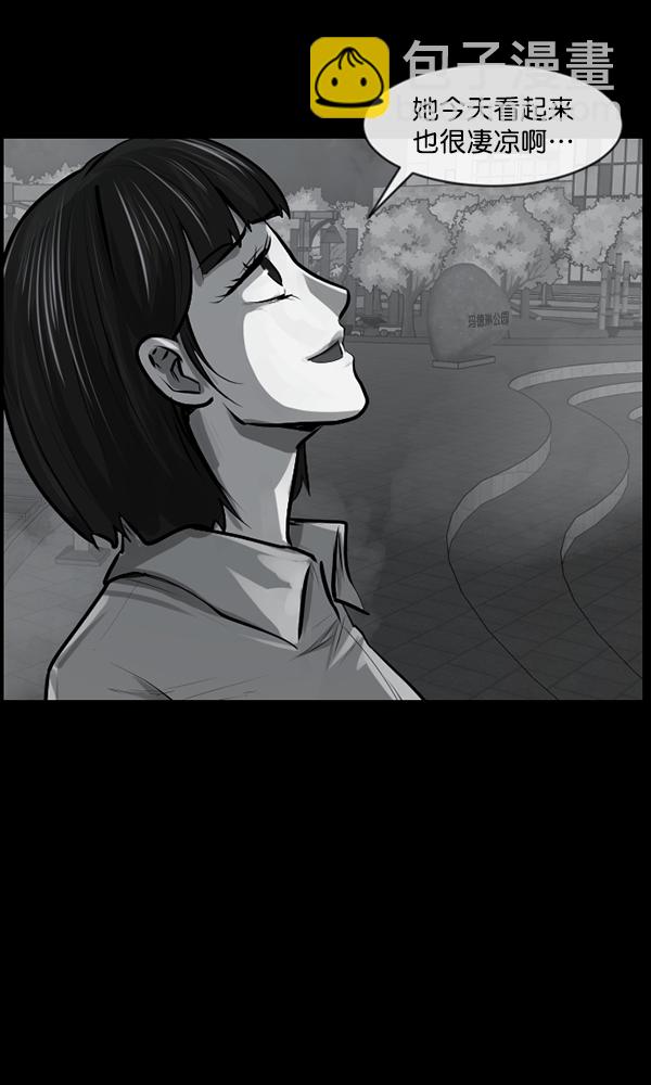 [第155话] 地狱：6点59分（2）111