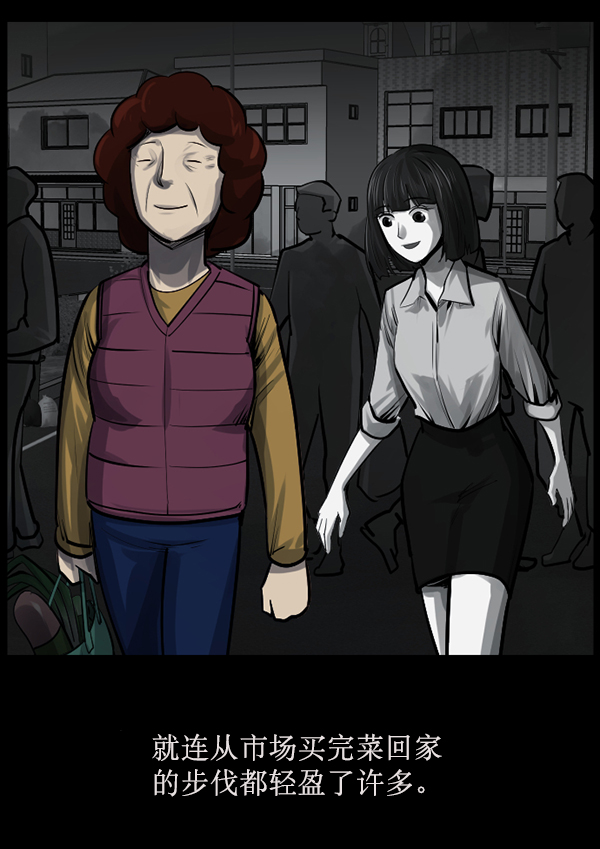 [第155话] 地狱：6点59分（2）116