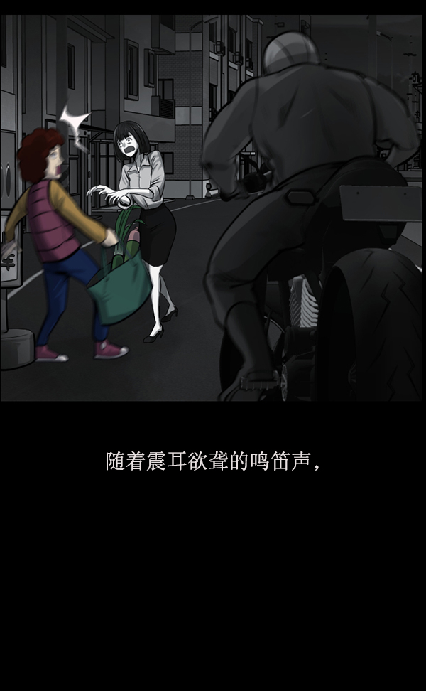 [第155话] 地狱：6点59分（2）120