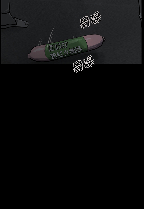 [第155话] 地狱：6点59分（2）125