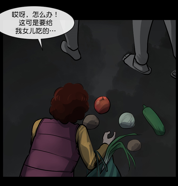 [第155话] 地狱：6点59分（2）126