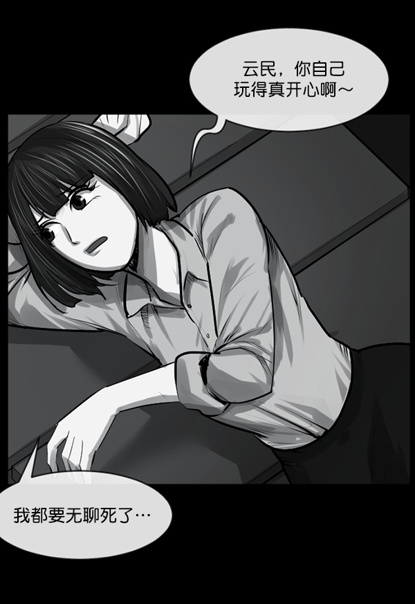 [第155话] 地狱：6点59分（2）13