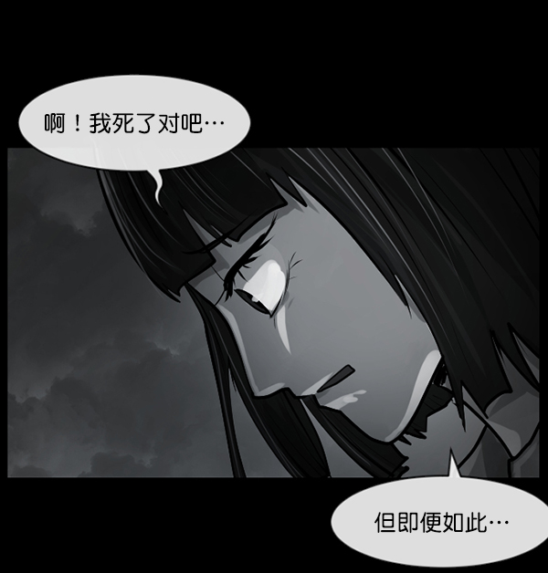 [第155话] 地狱：6点59分（2）133