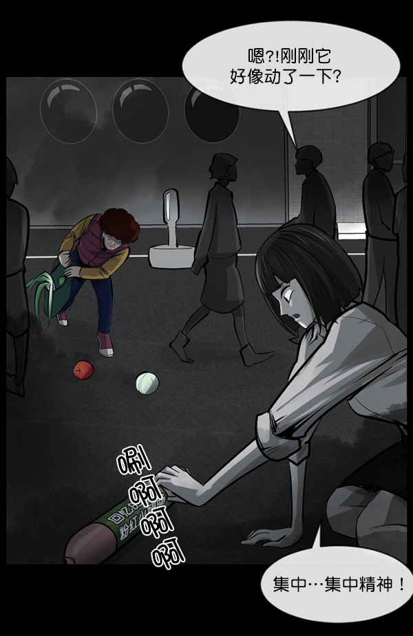 [第155话] 地狱：6点59分（2）137