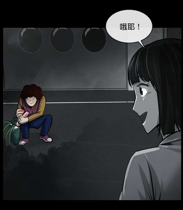 [第155话] 地狱：6点59分（2）145