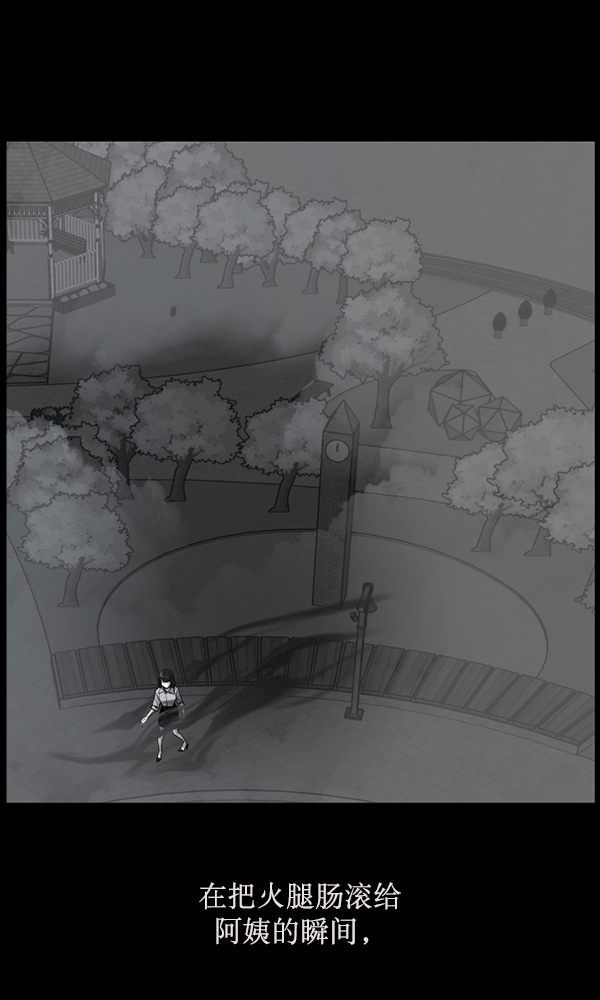[第155话] 地狱：6点59分（2）149