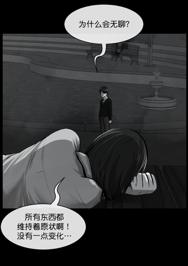 [第155话] 地狱：6点59分（2）15