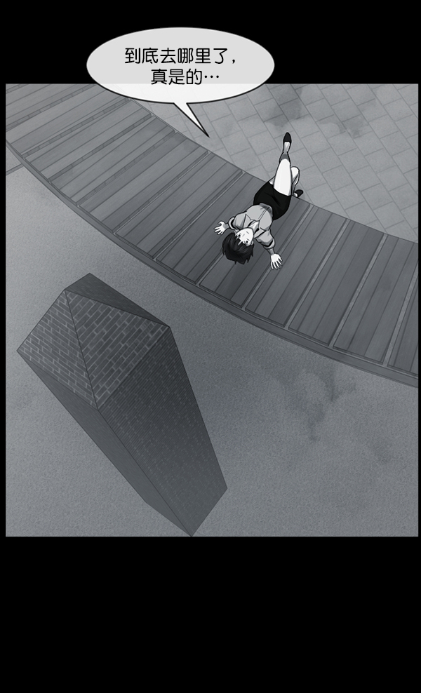 [第155话] 地狱：6点59分（2）161