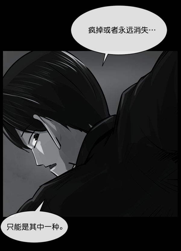 [第155话] 地狱：6点59分（2）19