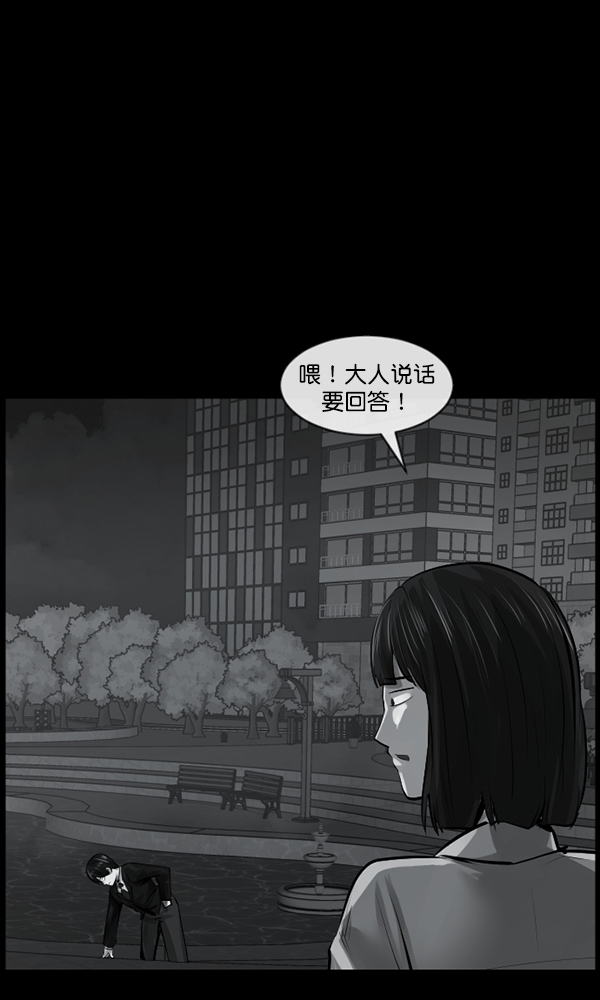 [第155话] 地狱：6点59分（2）29
