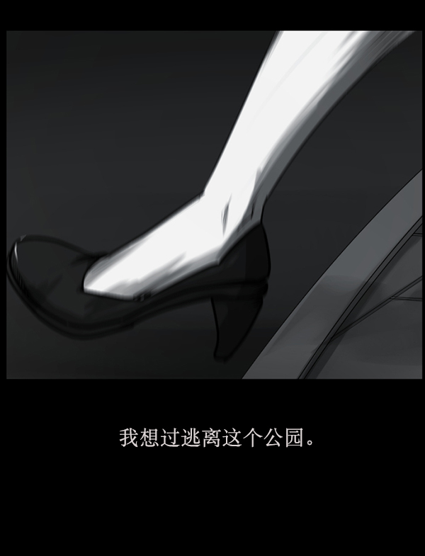 [第155话] 地狱：6点59分（2）42