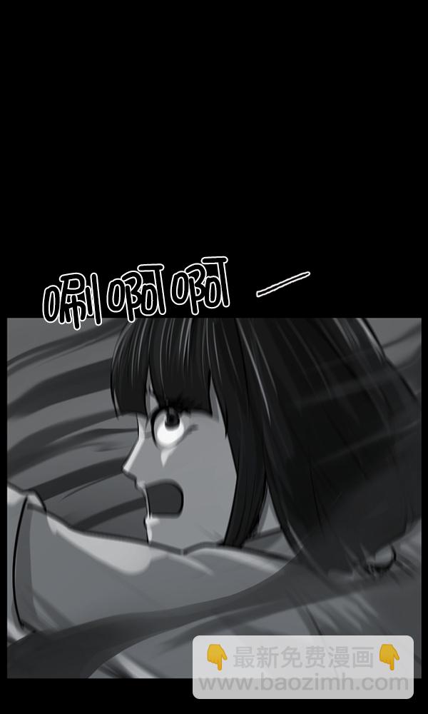 [第155话] 地狱：6点59分（2）43
