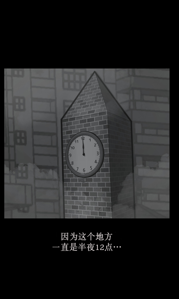 [第155话] 地狱：6点59分（2）5