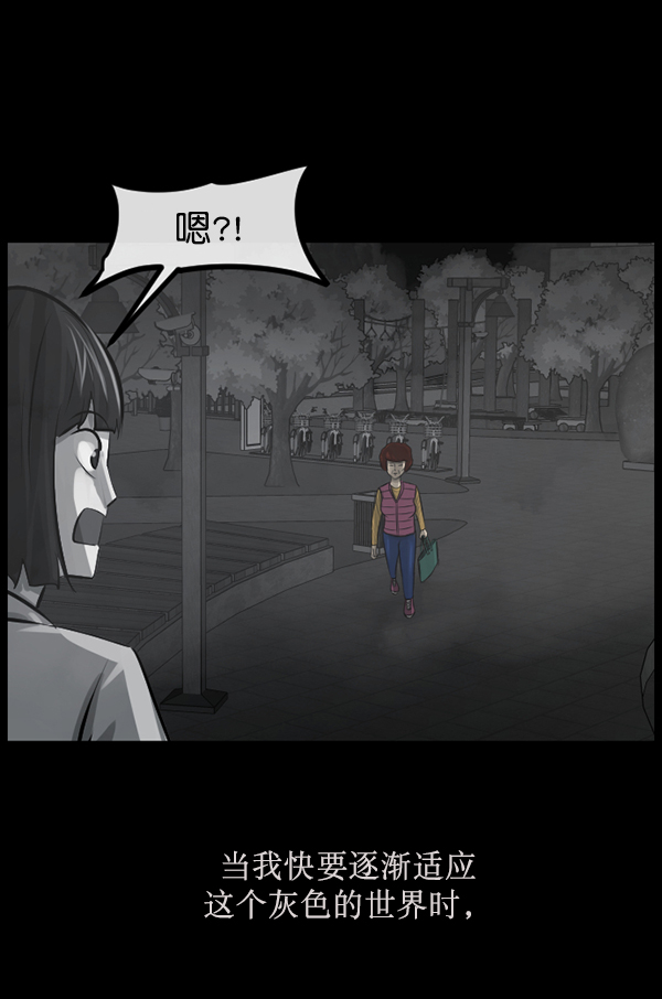 [第155话] 地狱：6点59分（2）54