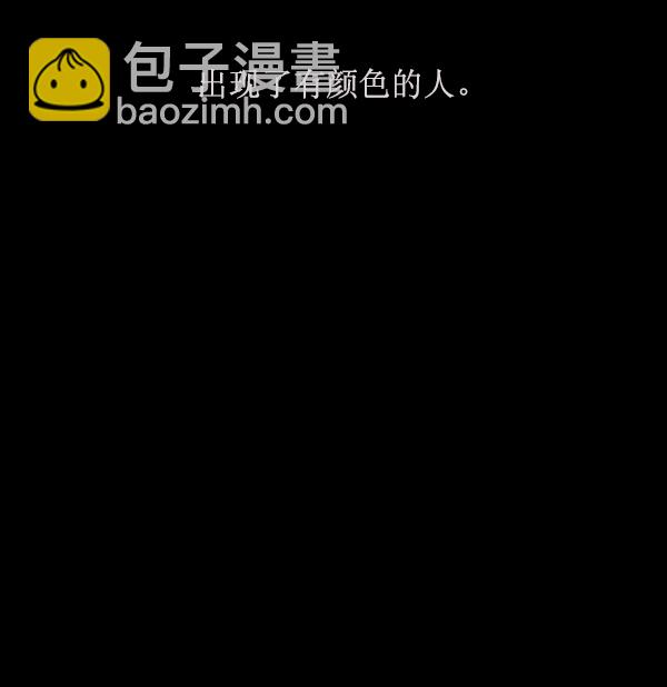 [第155话] 地狱：6点59分（2）57