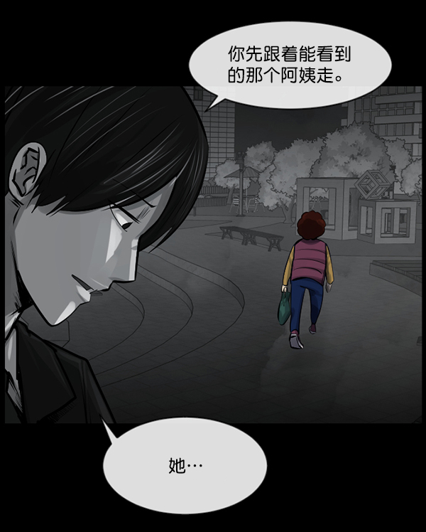 [第155话] 地狱：6点59分（2）67