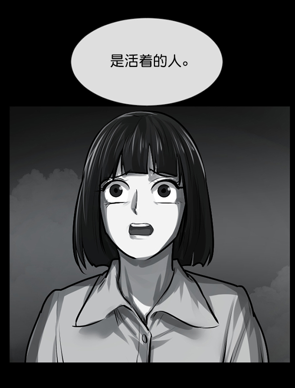 [第155话] 地狱：6点59分（2）69