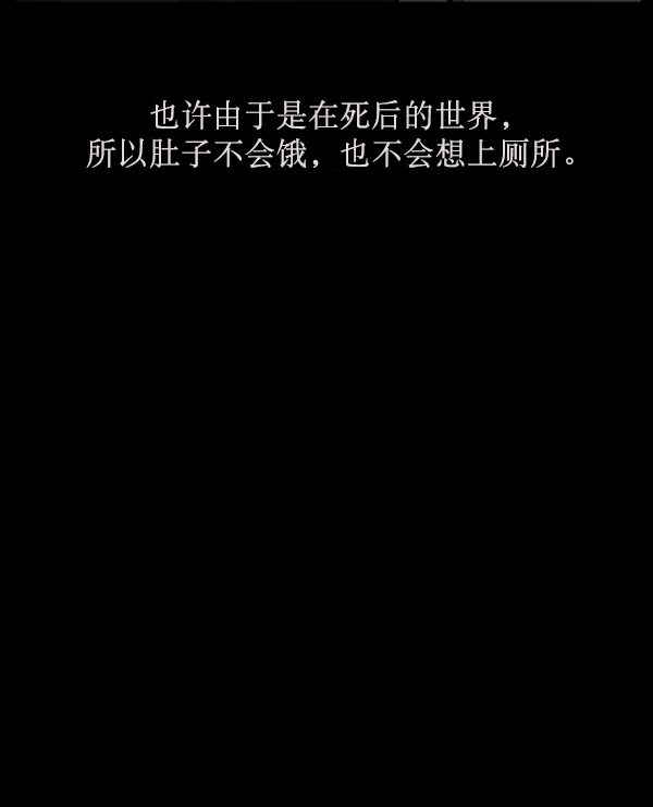 [第155话] 地狱：6点59分（2）7