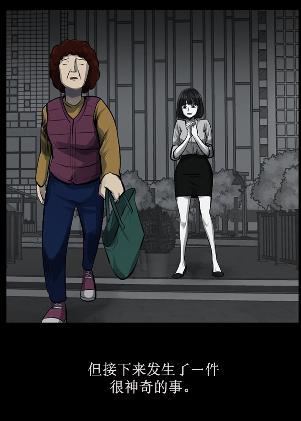 [第155话] 地狱：6点59分（2）74