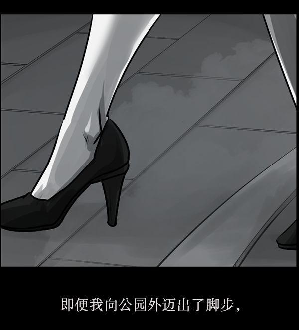 [第155话] 地狱：6点59分（2）76