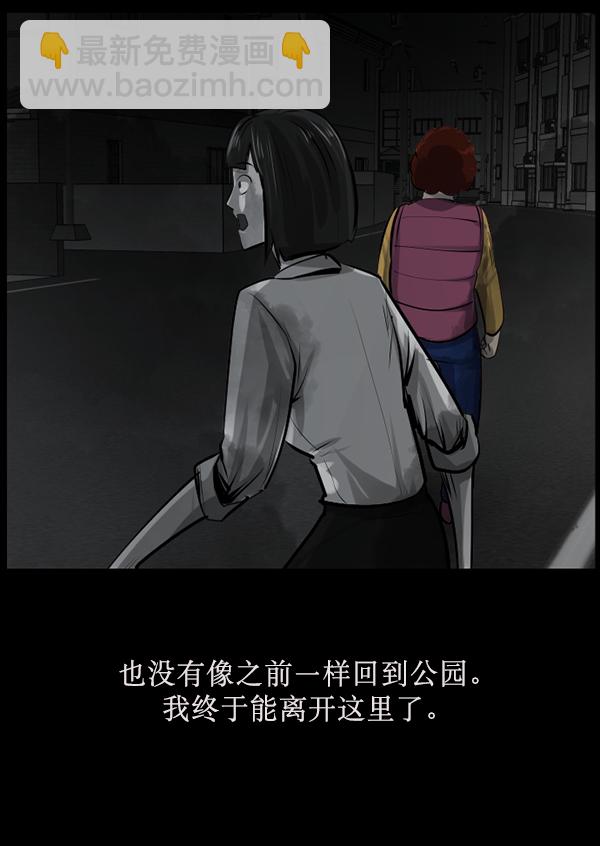 [第155话] 地狱：6点59分（2）80