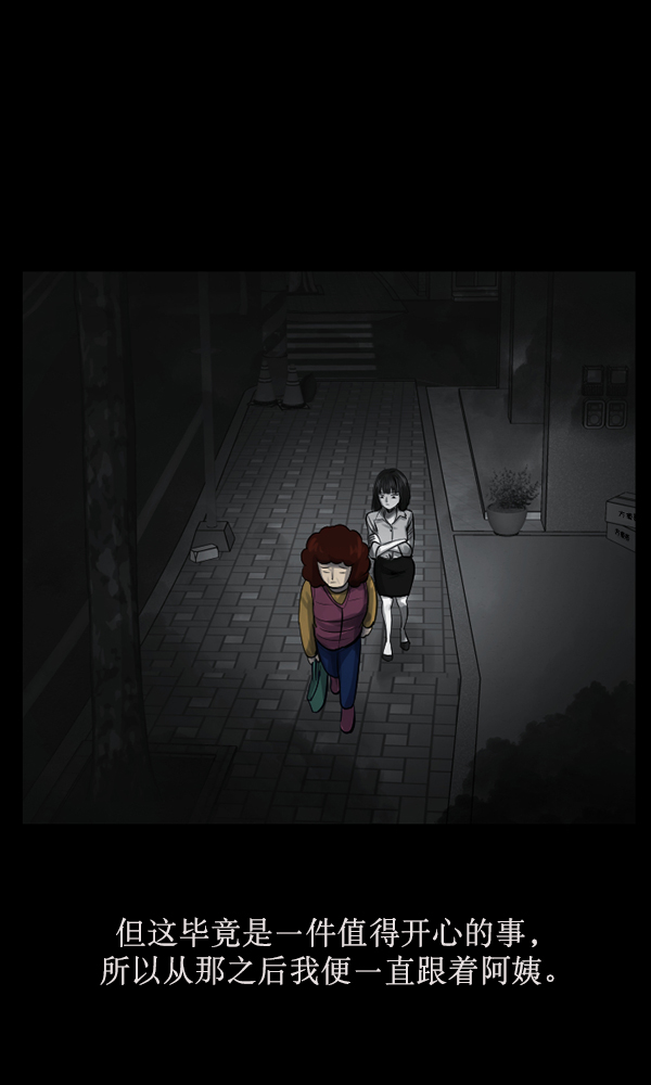 [第155话] 地狱：6点59分（2）83