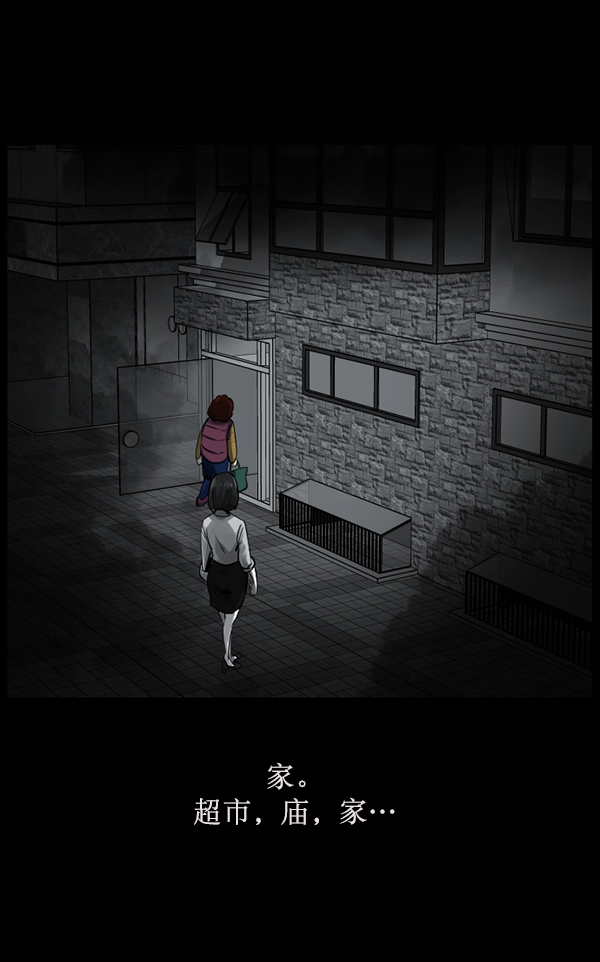 [第155话] 地狱：6点59分（2）88