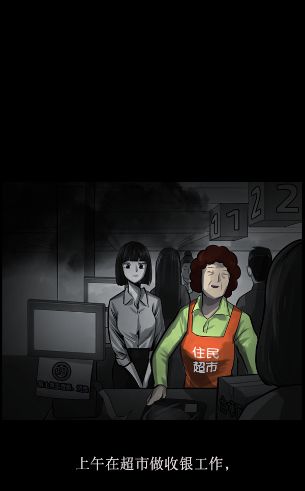 [第155话] 地狱：6点59分（2）89