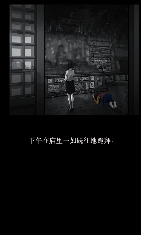 [第155话] 地狱：6点59分（2）91