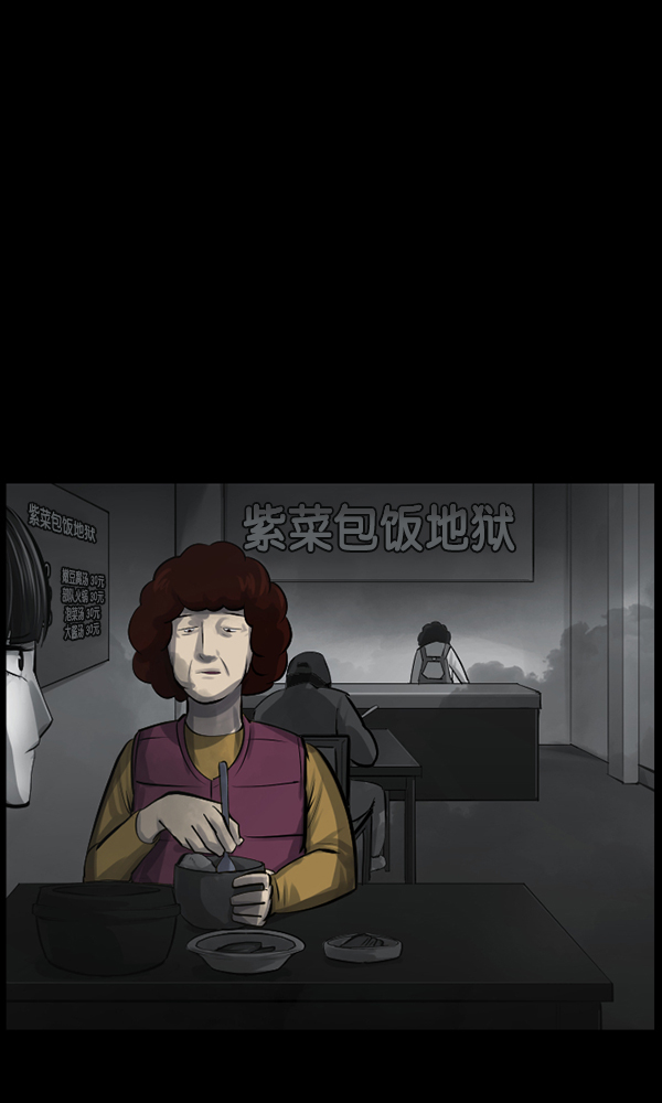 [第155话] 地狱：6点59分（2）94
