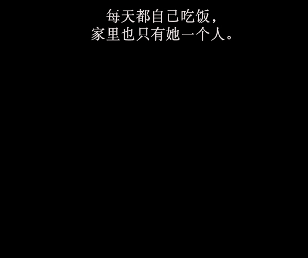 [第155话] 地狱：6点59分（2）96
