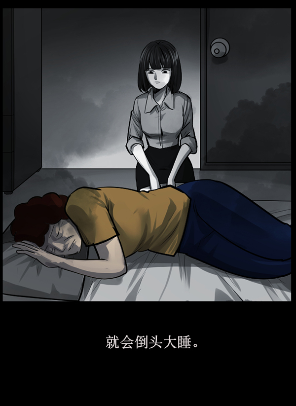 [第155话] 地狱：6点59分（2）99