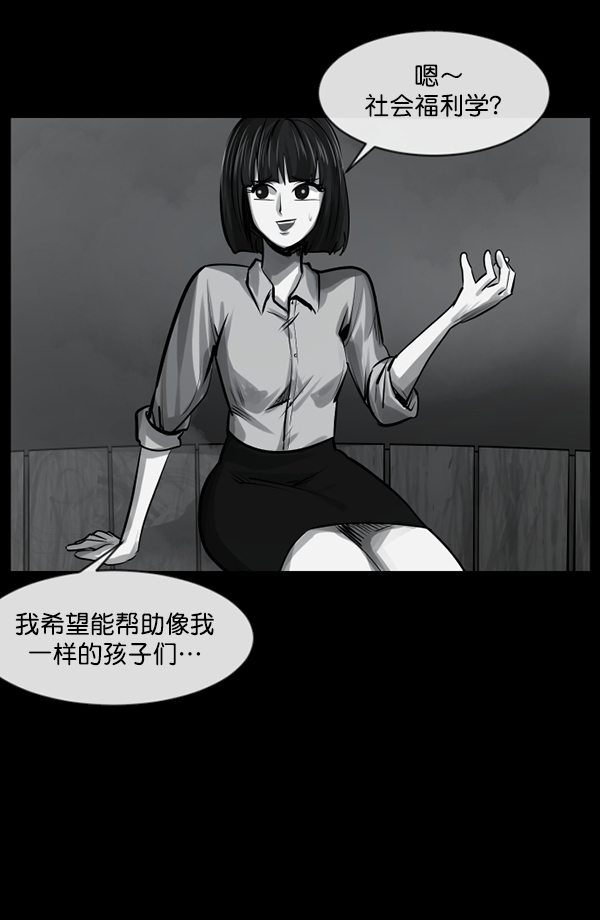 [第156话] 地狱：6点59分（3）101