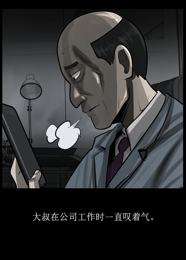 [第156话] 地狱：6点59分（3）118