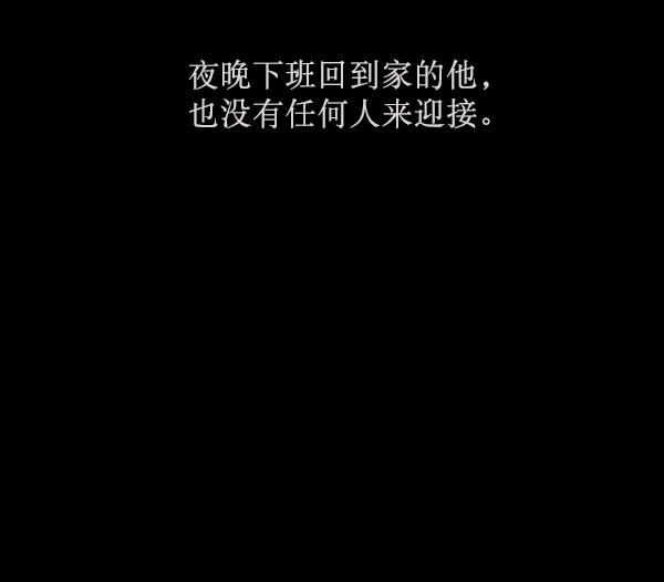 [第156话] 地狱：6点59分（3）120