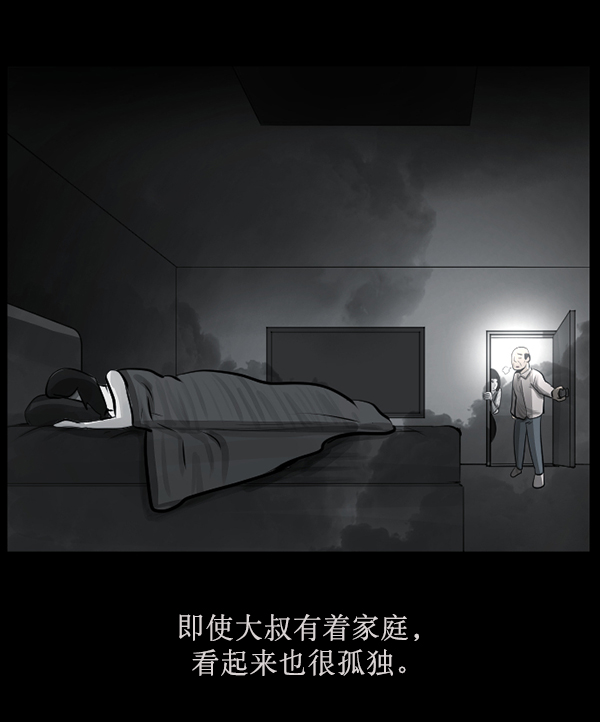 [第156话] 地狱：6点59分（3）121