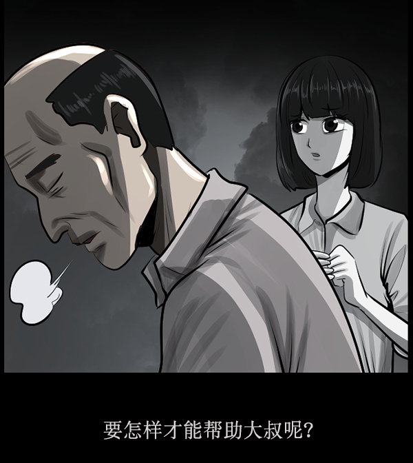 [第156话] 地狱：6点59分（3）123
