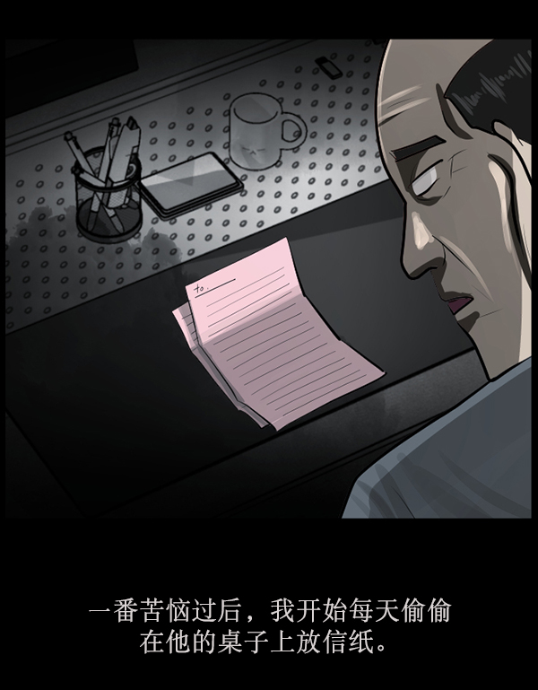 [第156话] 地狱：6点59分（3）126