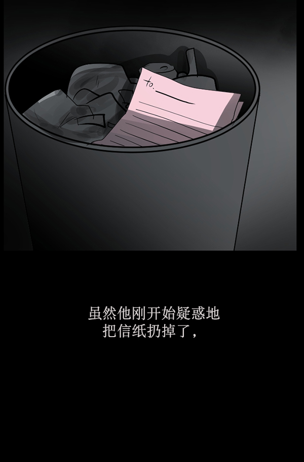 [第156话] 地狱：6点59分（3）128