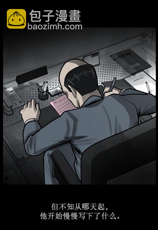[第156话] 地狱：6点59分（3）129