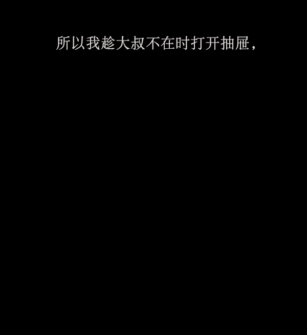 [第156话] 地狱：6点59分（3）134