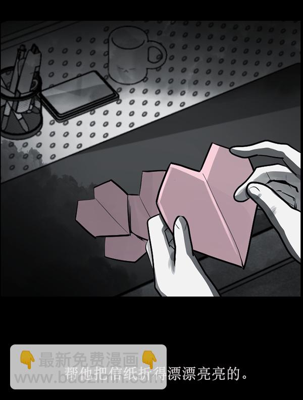 [第156话] 地狱：6点59分（3）135