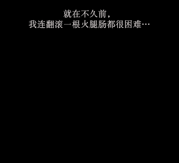 [第156话] 地狱：6点59分（3）138