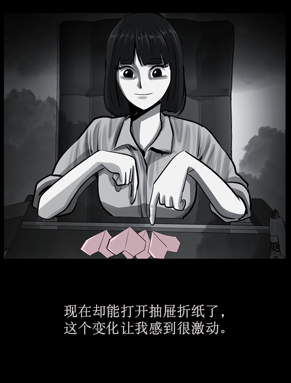 [第156话] 地狱：6点59分（3）139