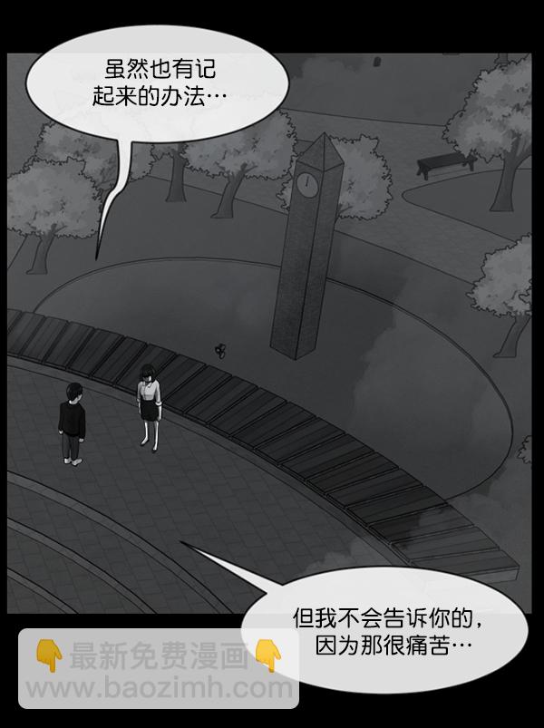 [第156话] 地狱：6点59分（3）14