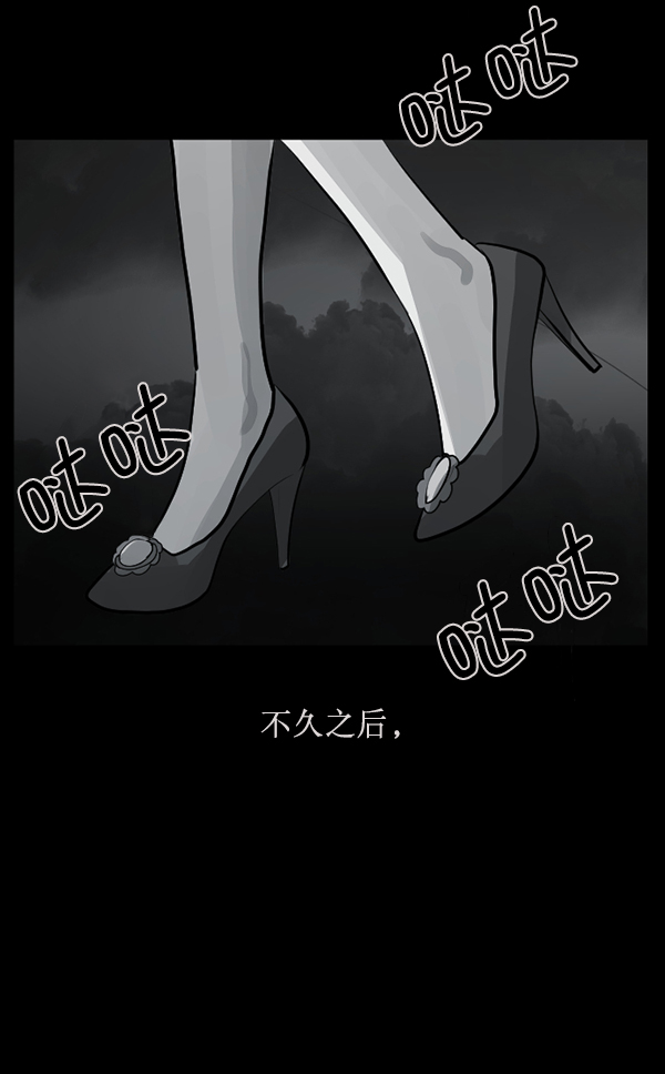 [第156话] 地狱：6点59分（3）141