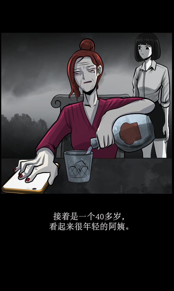 [第156话] 地狱：6点59分（3）146