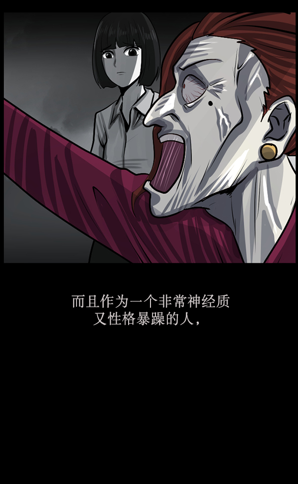 [第156话] 地狱：6点59分（3）150